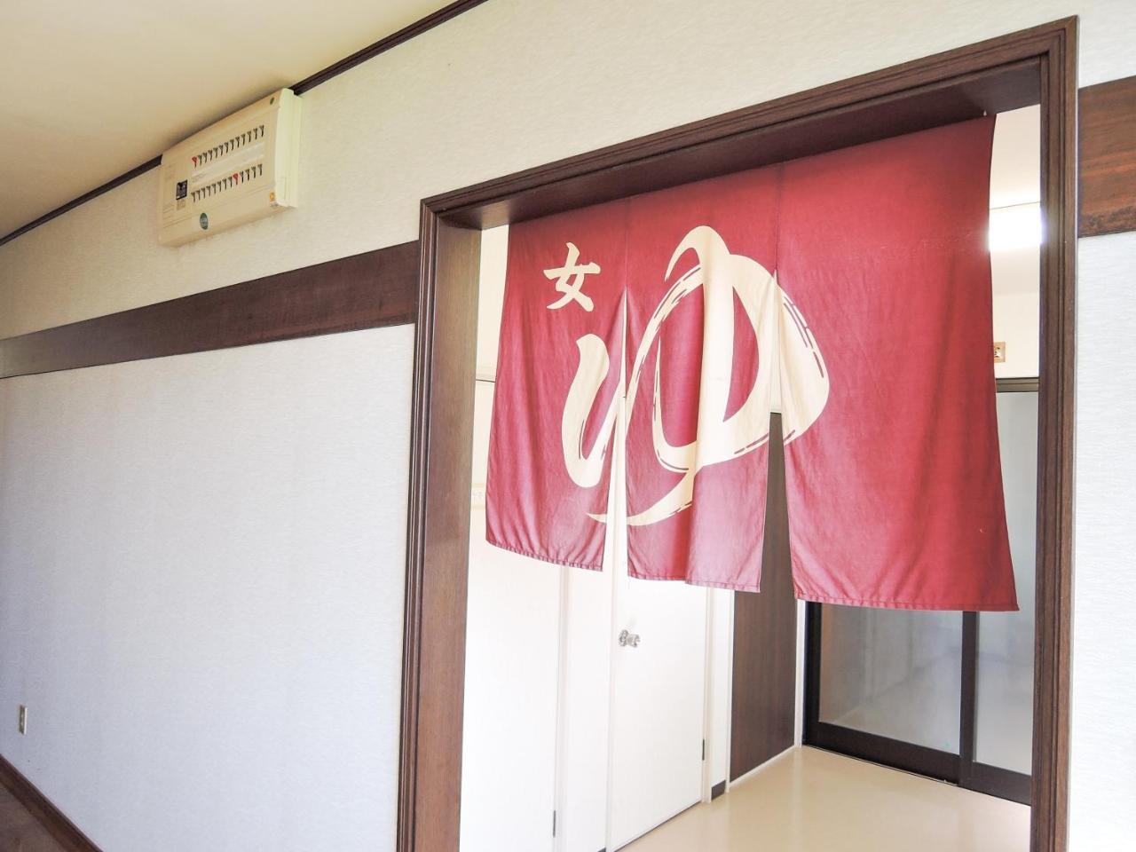 Onsen Minsyuku Akebonosou 盛岡市 エクステリア 写真