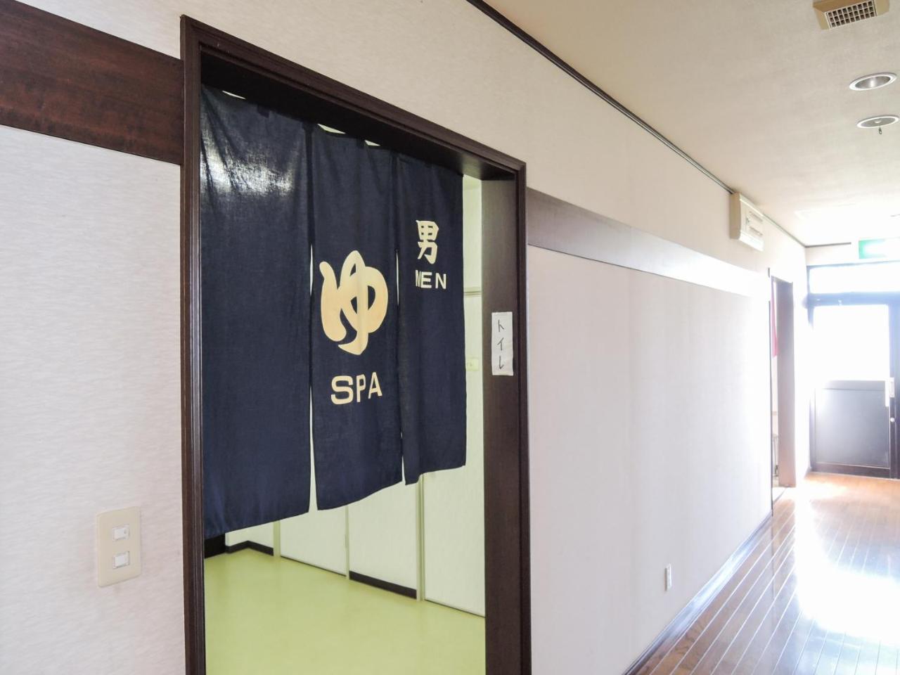 Onsen Minsyuku Akebonosou 盛岡市 エクステリア 写真